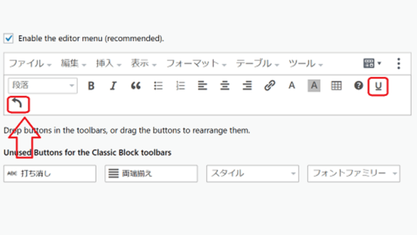 Block Editor