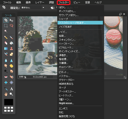 PIXLR EDITOR