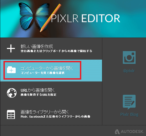 PIXLR EDITOR