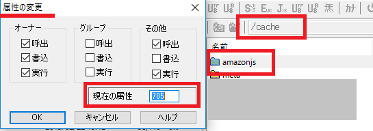 Amazon JS