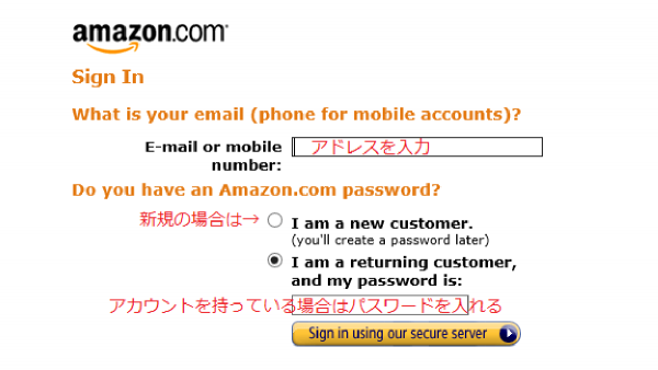 Amazon JS