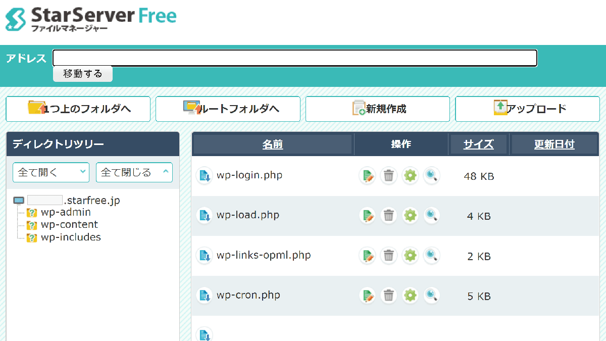 StarServerFreeのWebFTP