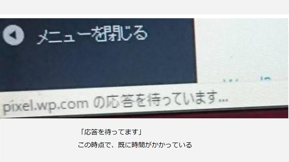 mixhostのインポートと転送量